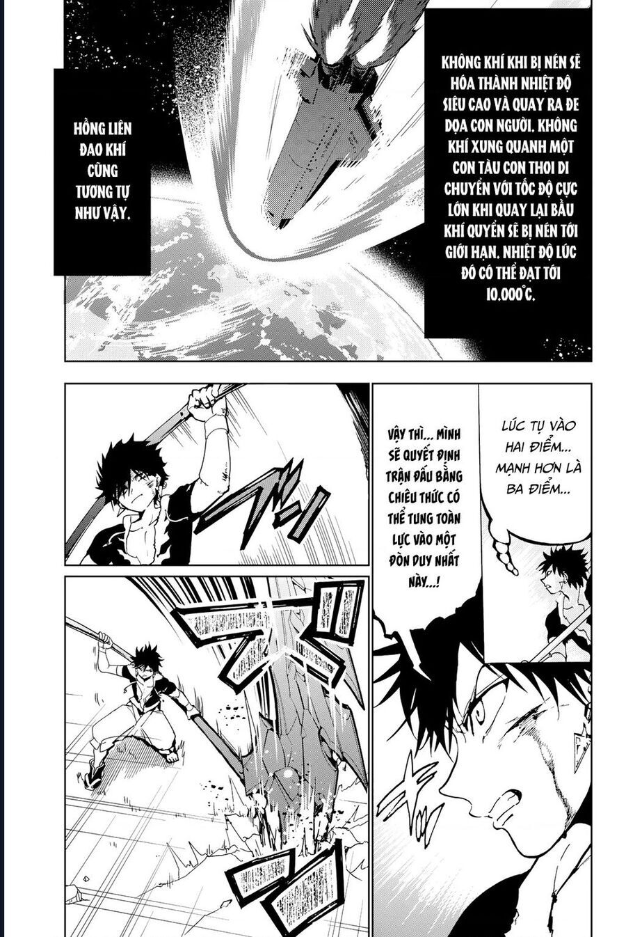 Orient Chapter 132 - 28