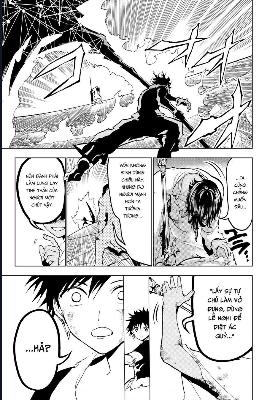 Orient Chapter 132 - 32