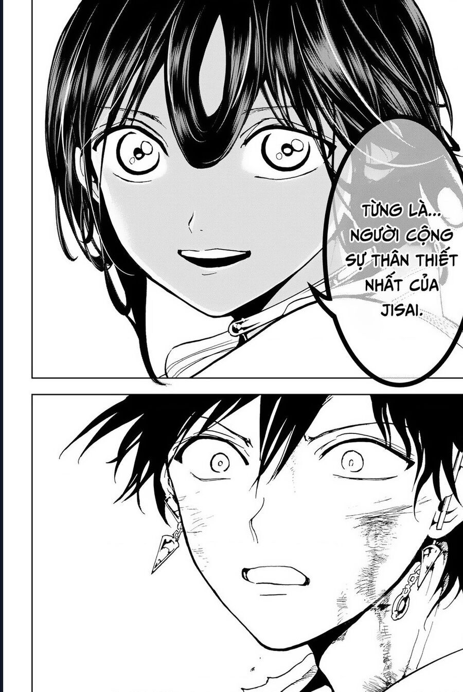 Orient Chapter 132 - 35