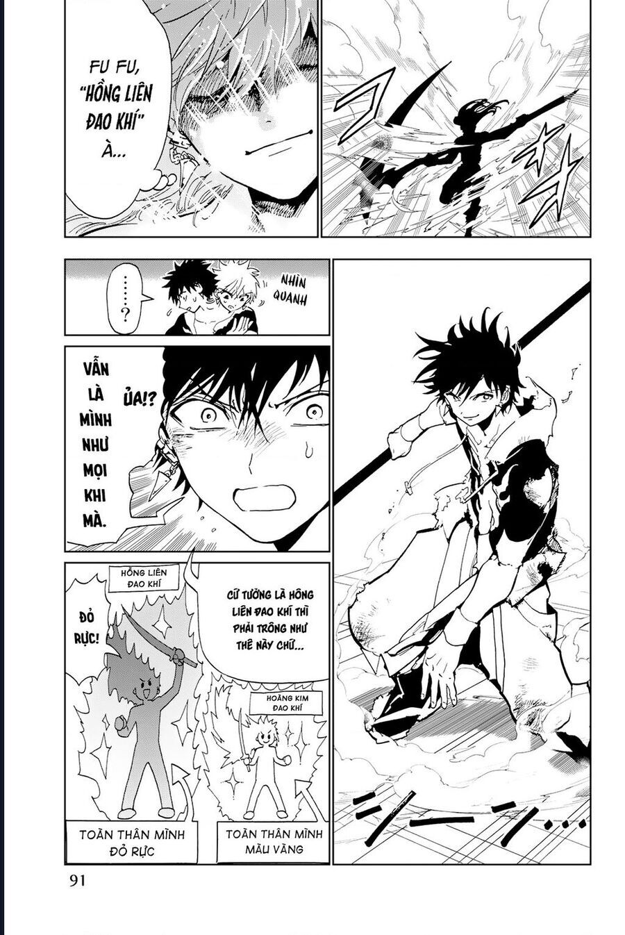 Orient Chapter 132 - 5