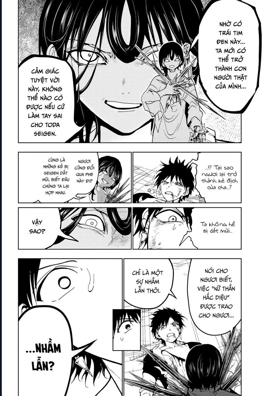 Orient Chapter 132 - 41