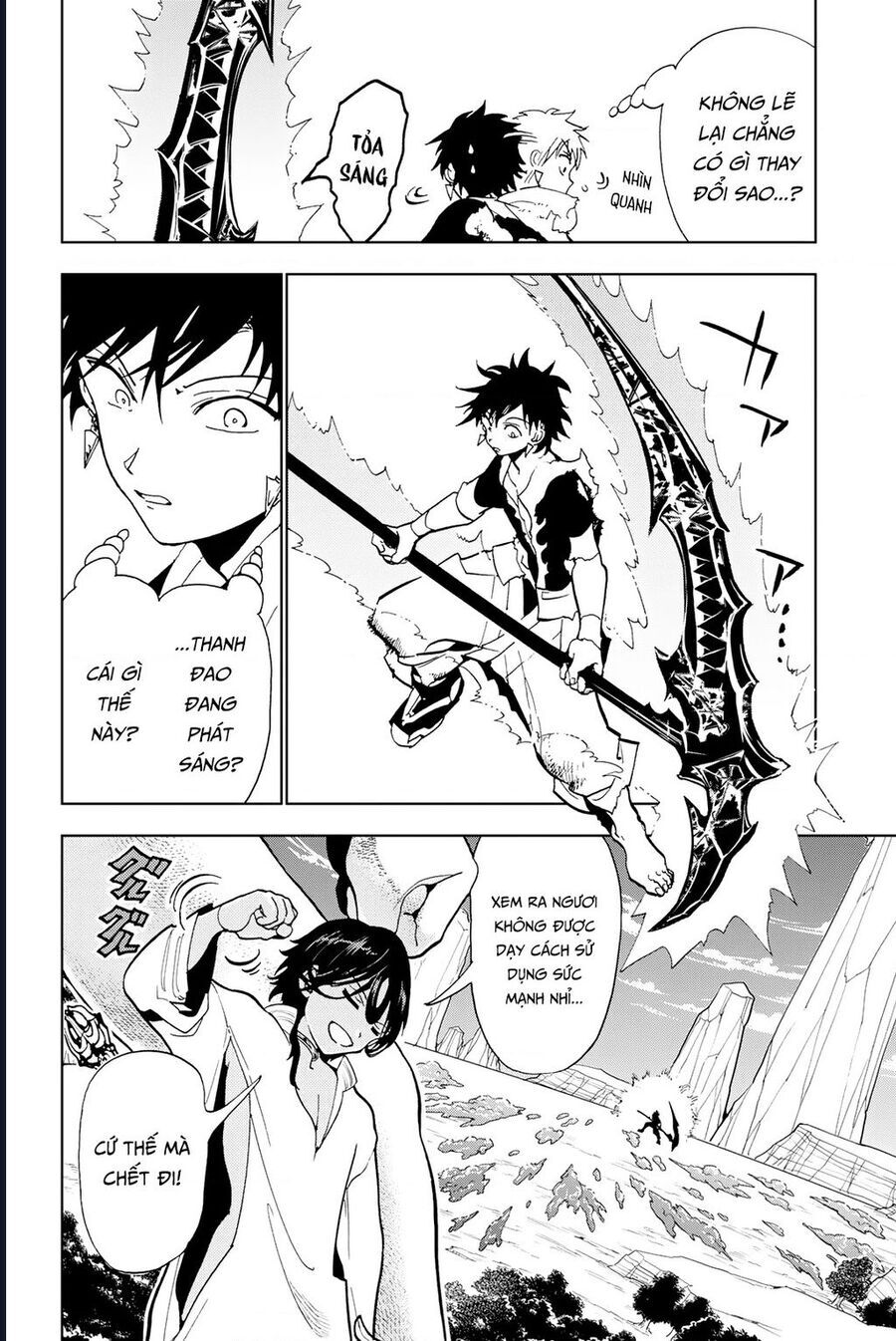 Orient Chapter 132 - 6