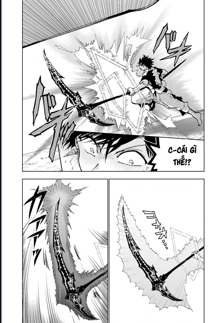 Orient Chapter 132 - 9