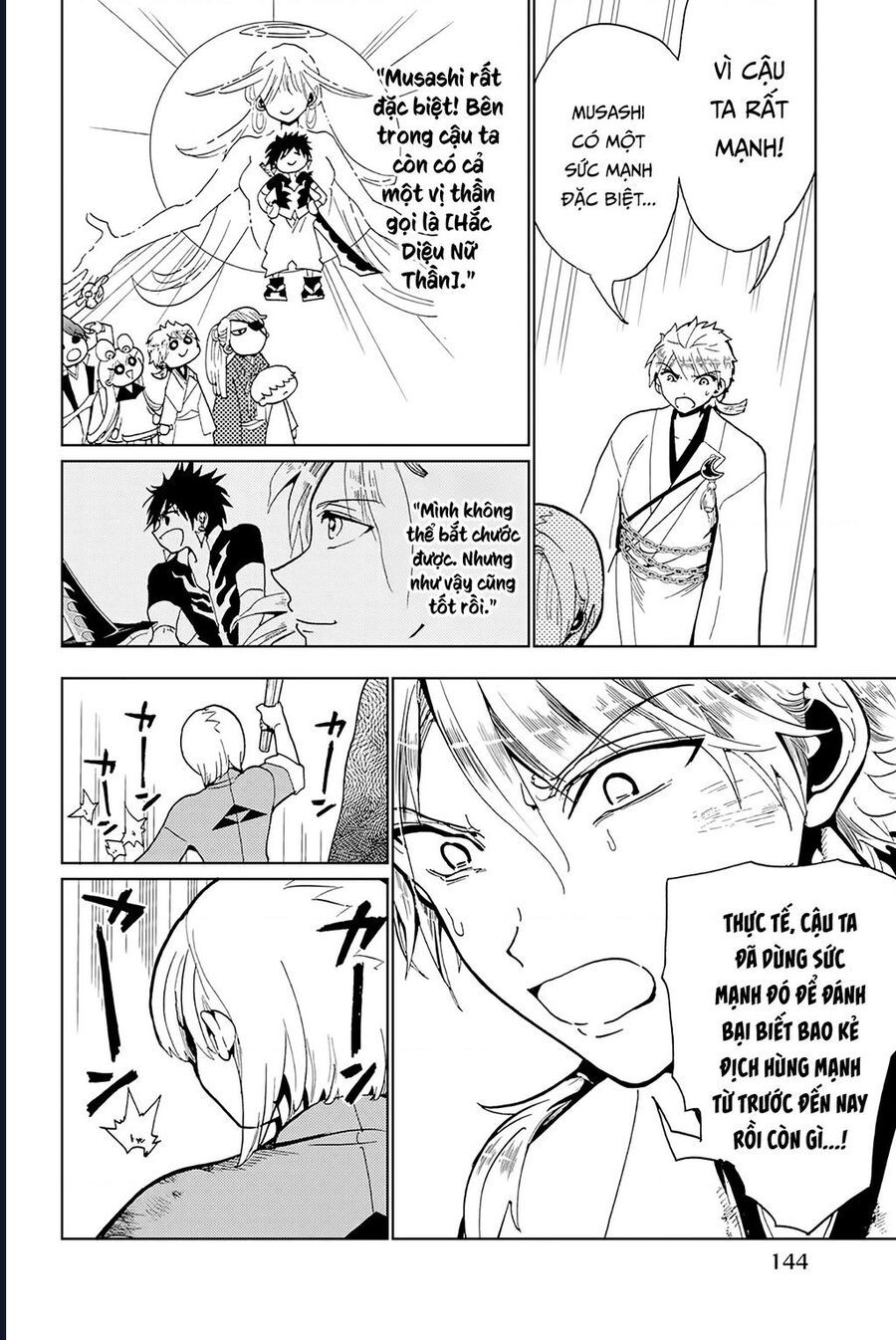 Orient Chapter 133 - 11