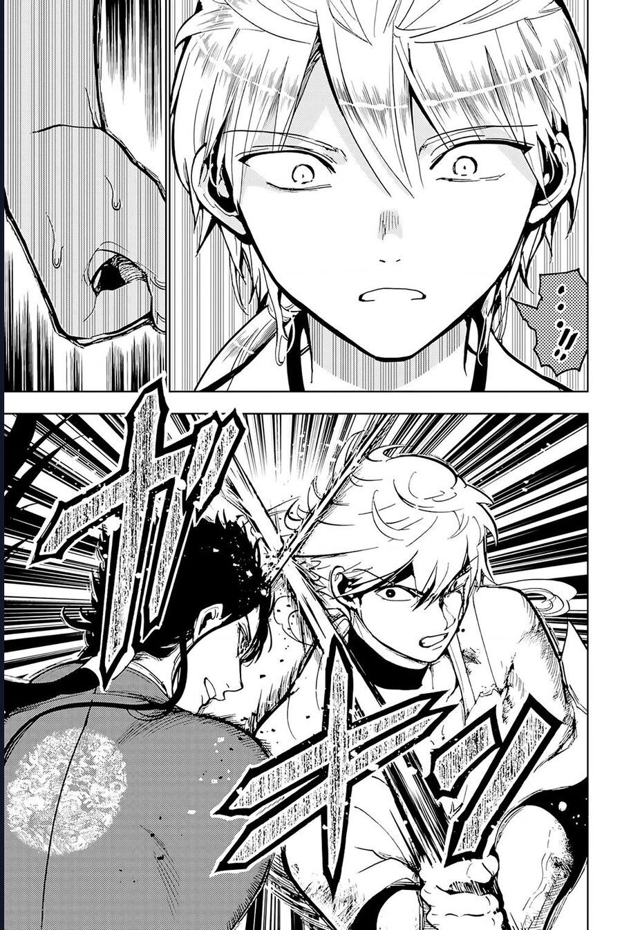 Orient Chapter 133 - 14