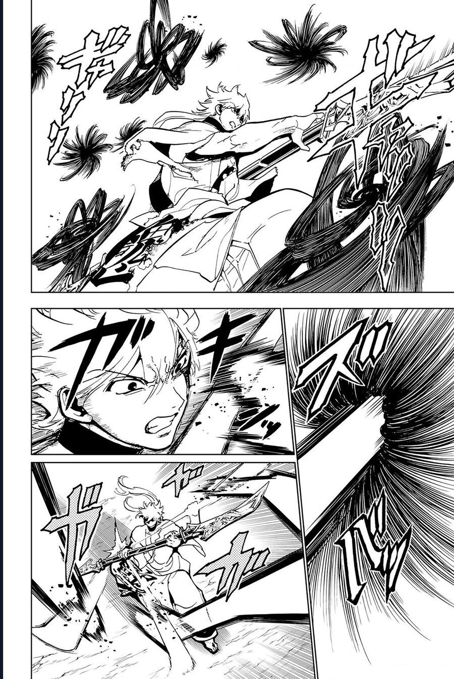 Orient Chapter 133 - 17