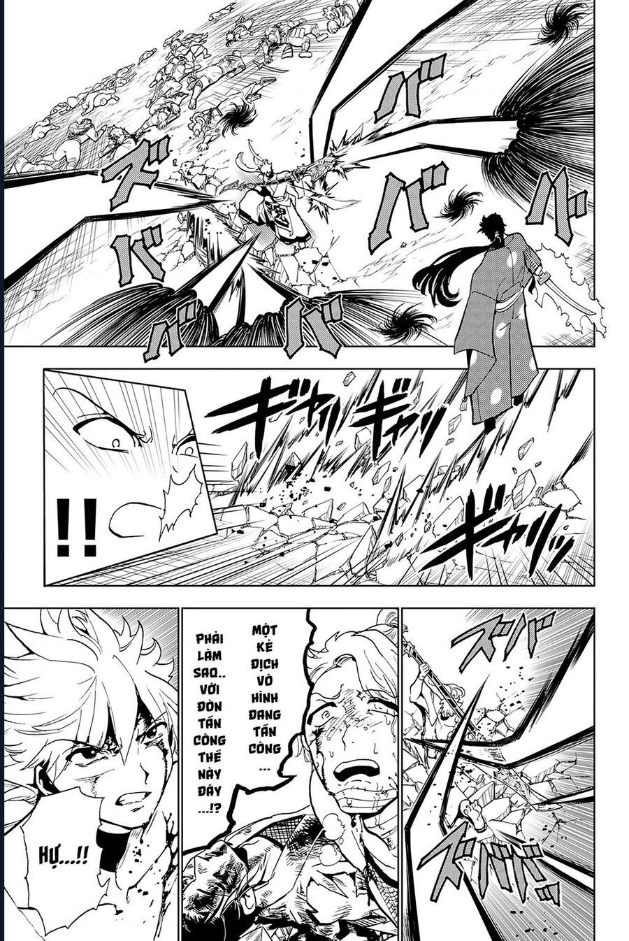 Orient Chapter 133 - 18