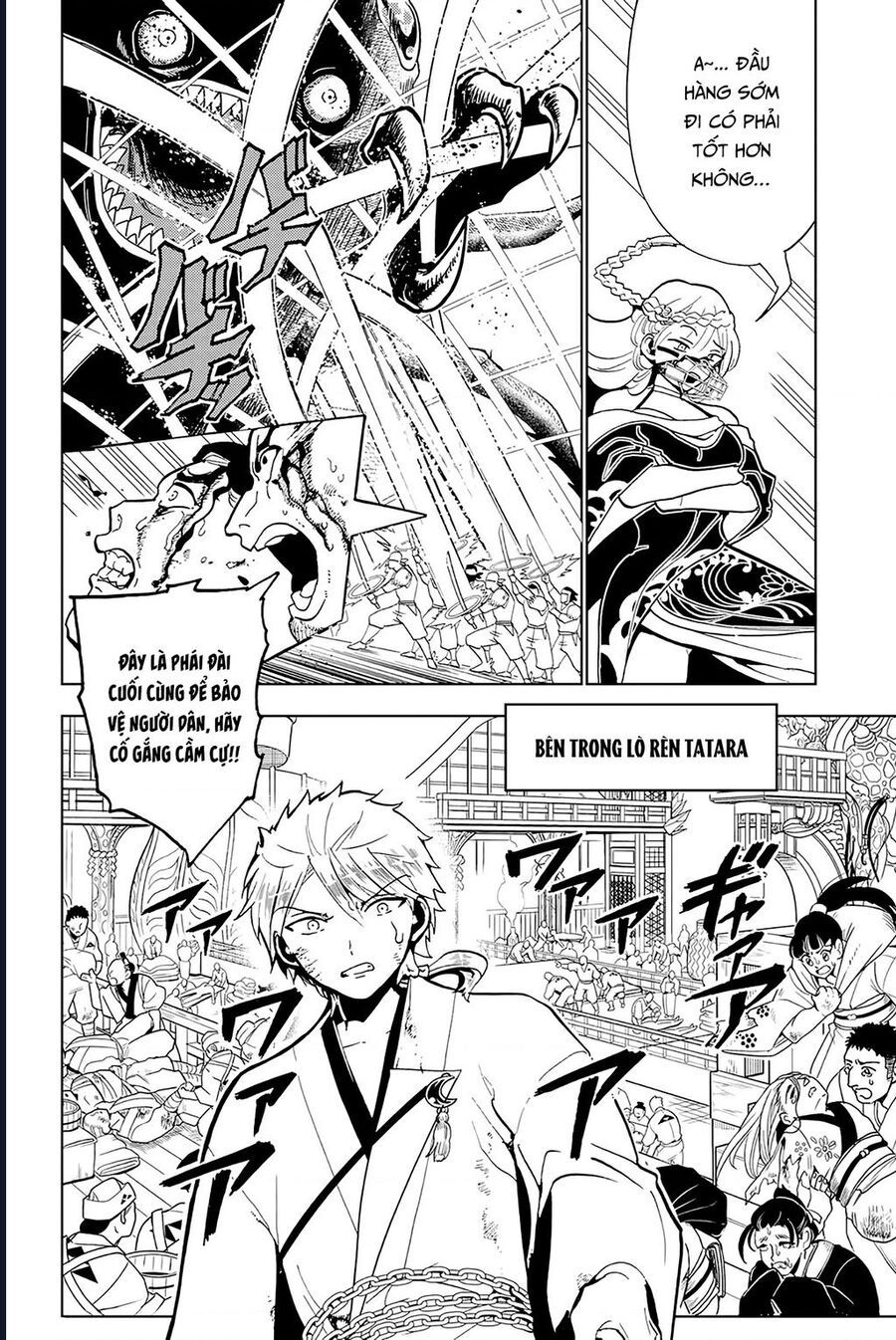 Orient Chapter 133 - 3