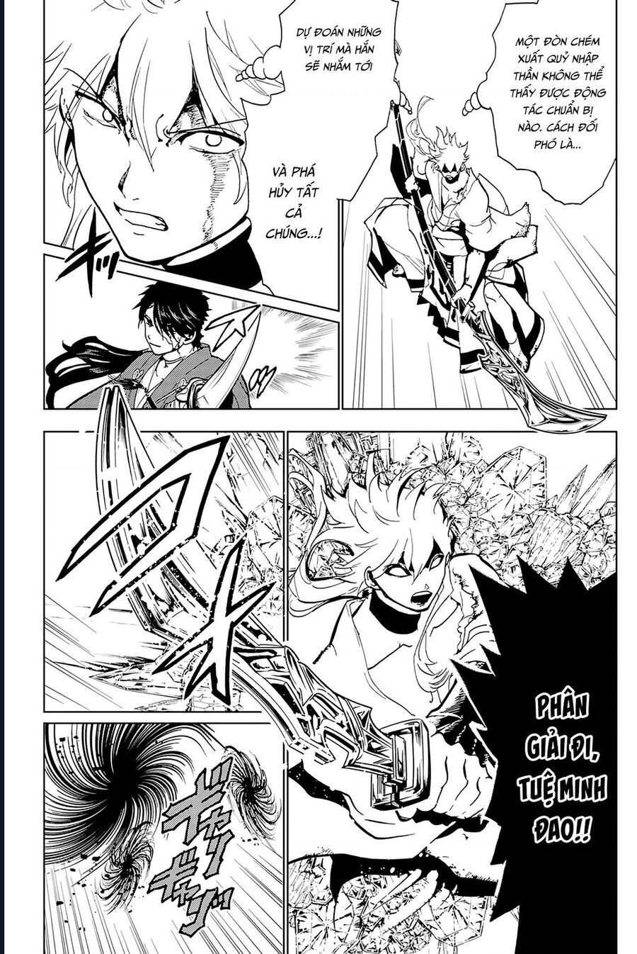 Orient Chapter 133 - 21