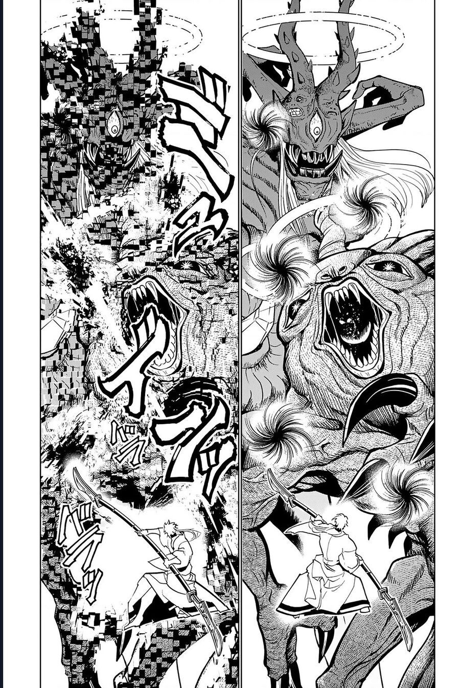 Orient Chapter 133 - 22