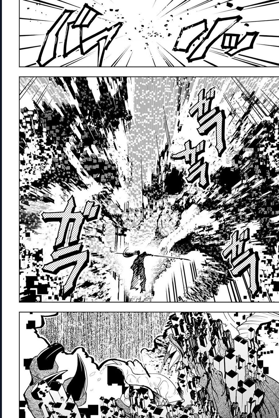 Orient Chapter 133 - 23