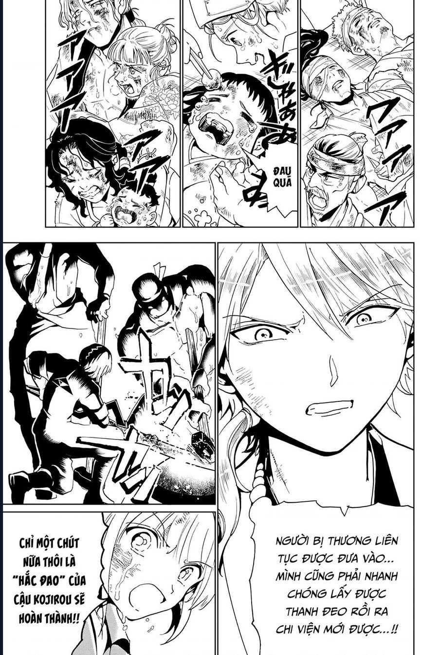 Orient Chapter 133 - 4