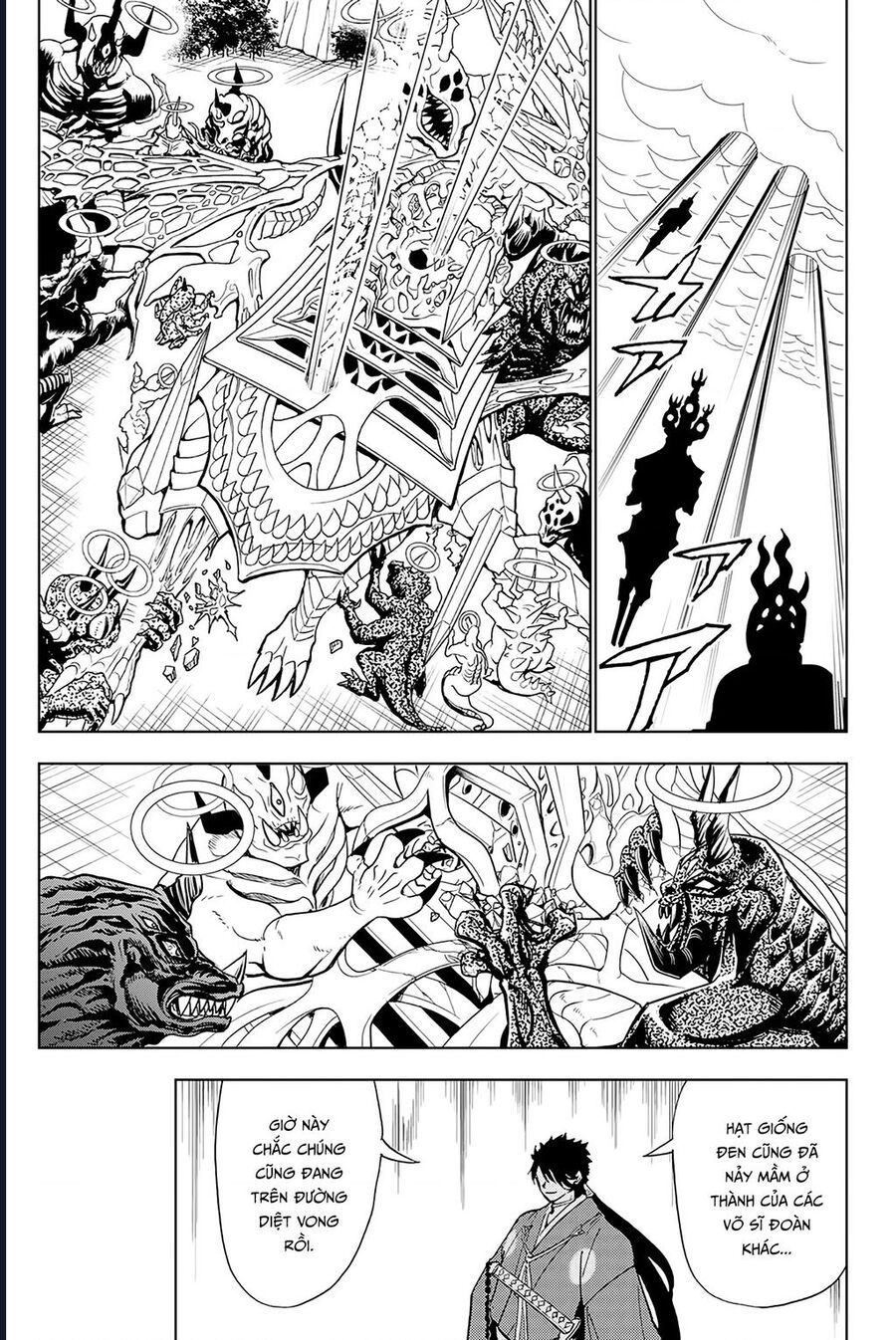 Orient Chapter 133 - 32