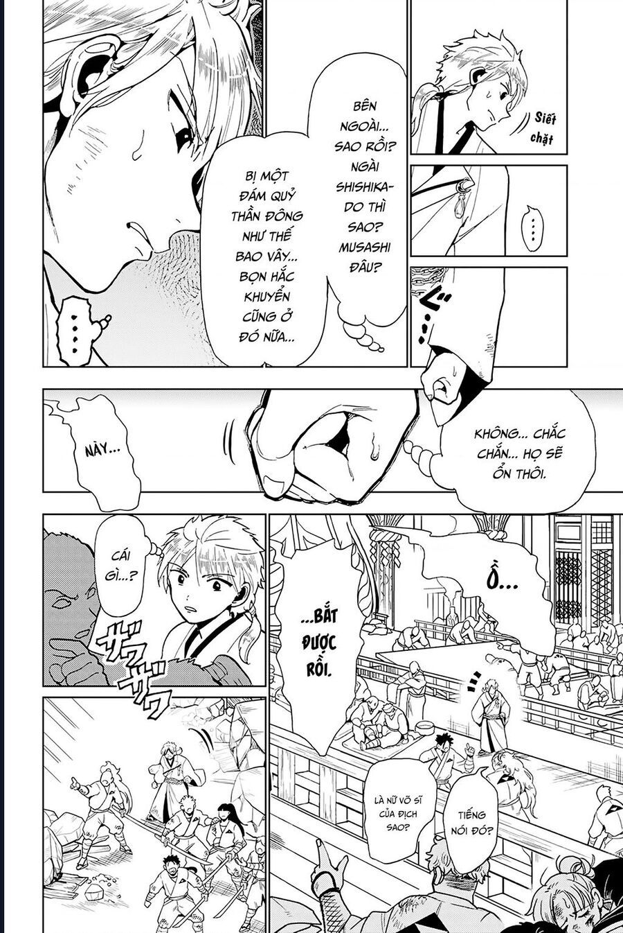 Orient Chapter 133 - 5