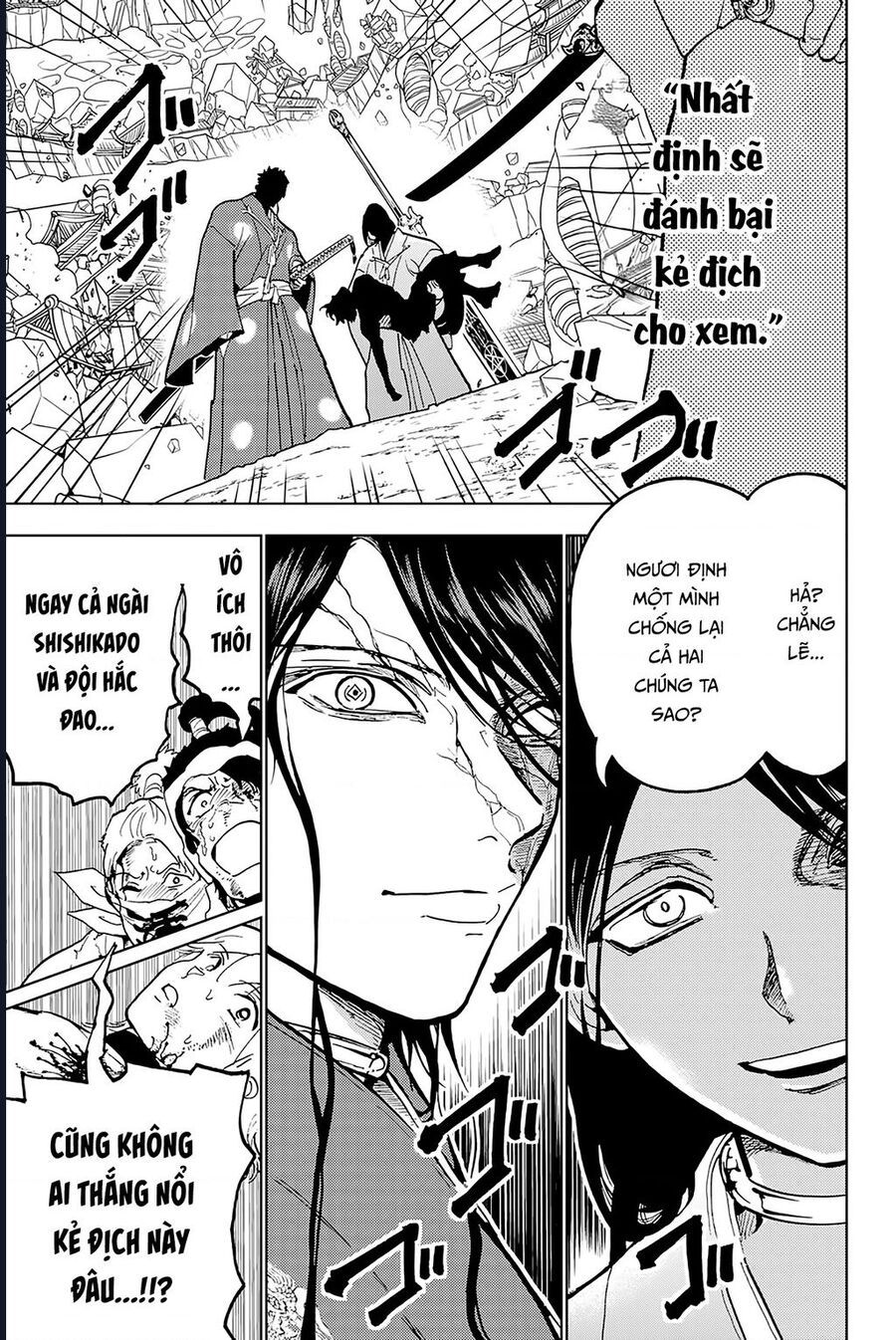 Orient Chapter 133 - 43