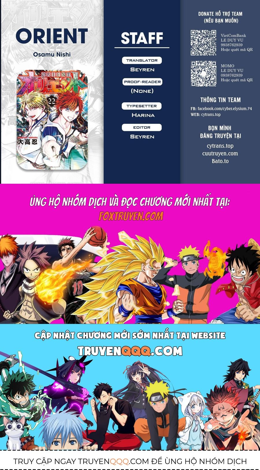 Orient Chapter 133 - 48