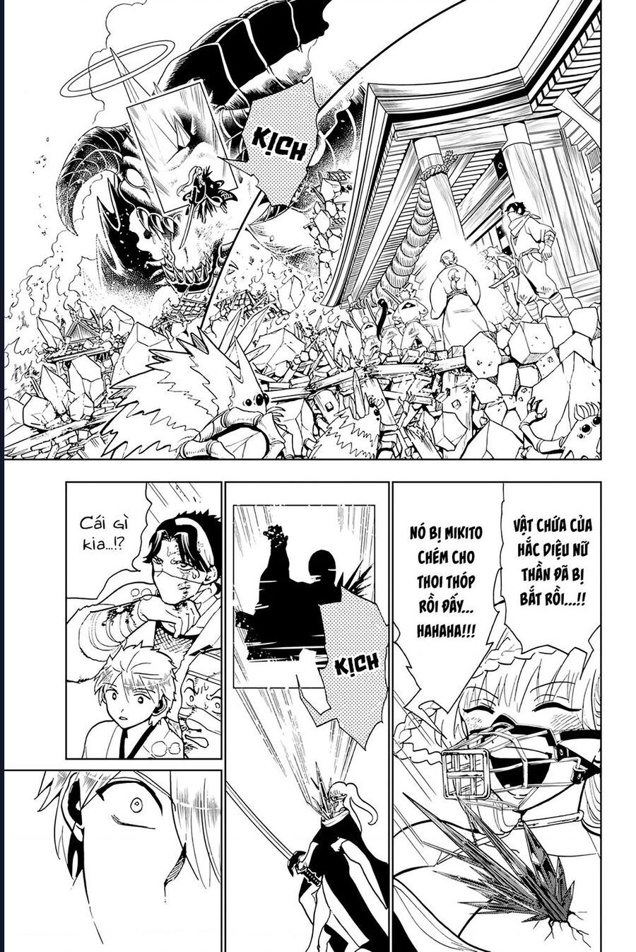 Orient Chapter 133 - 6