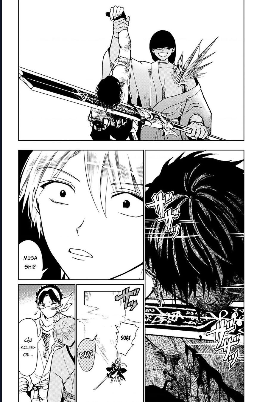 Orient Chapter 133 - 7