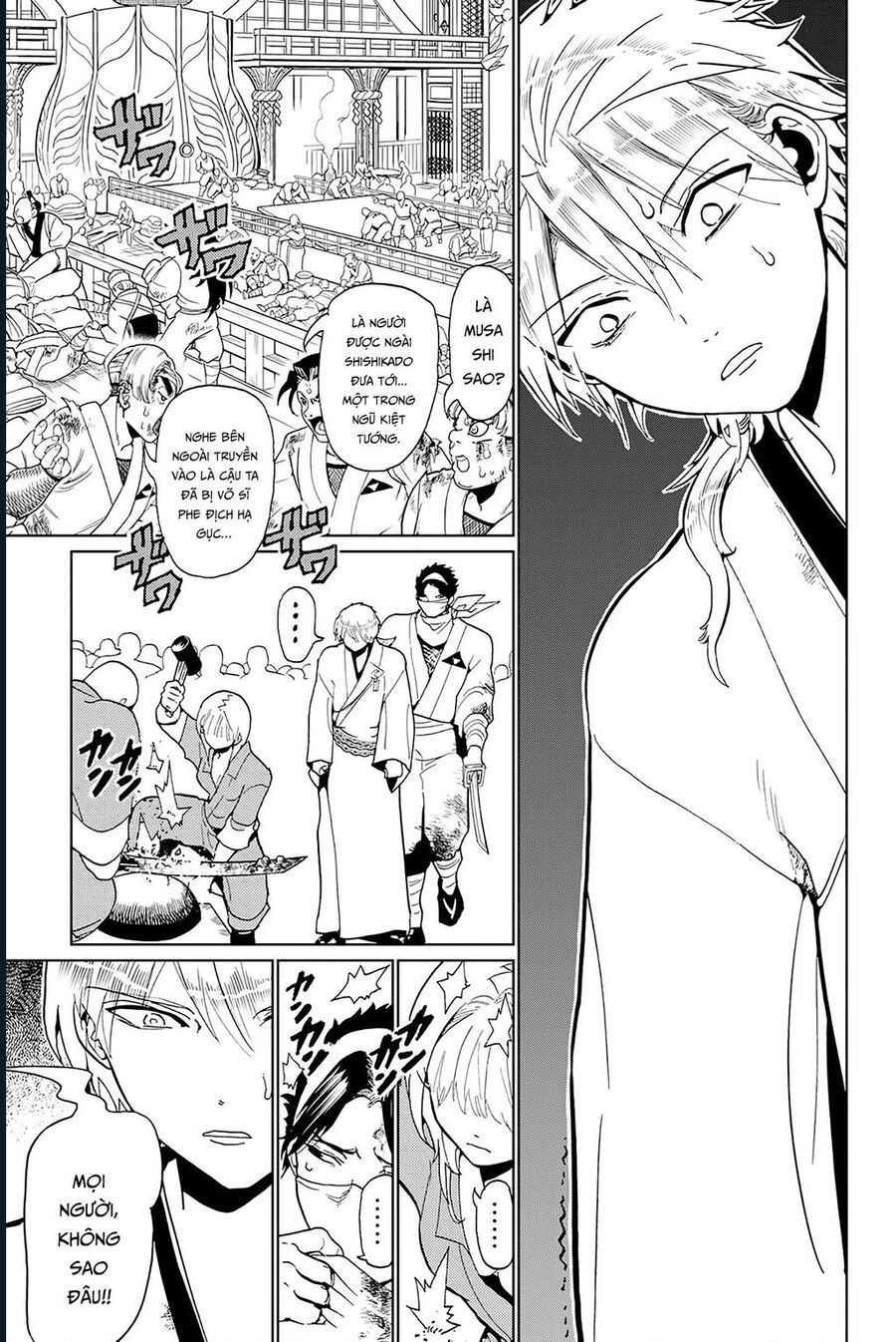 Orient Chapter 133 - 8