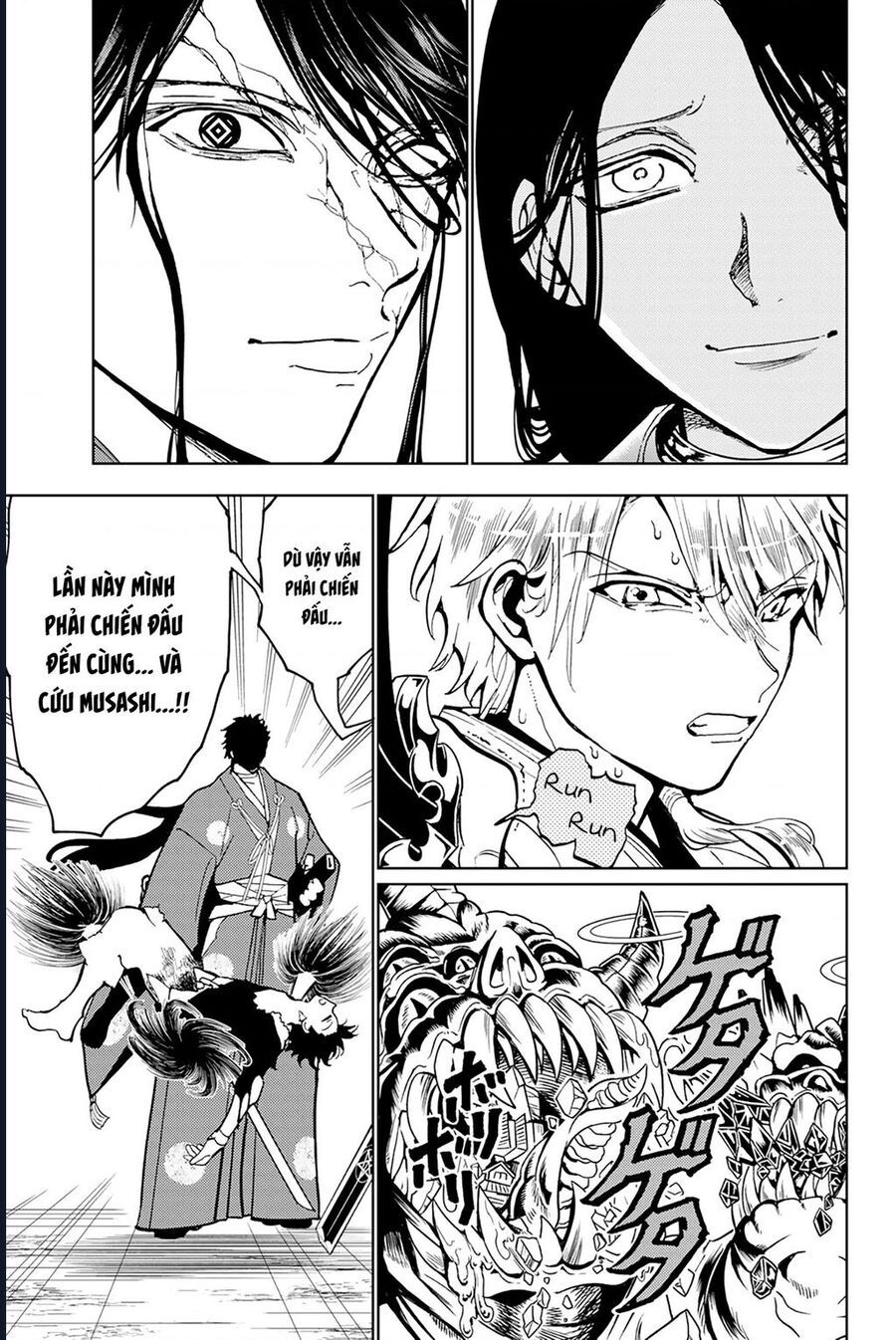 Orient Chapter 134 - 3