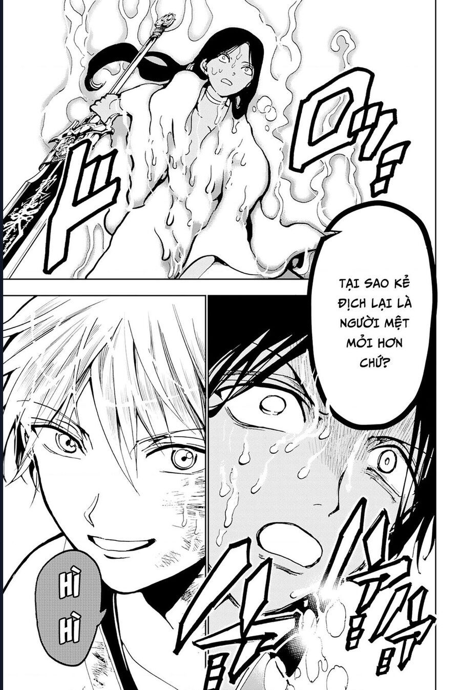 Orient Chapter 134 - 26