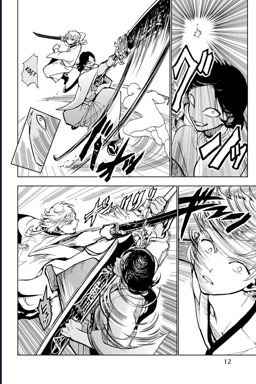 Orient Chapter 134 - 7