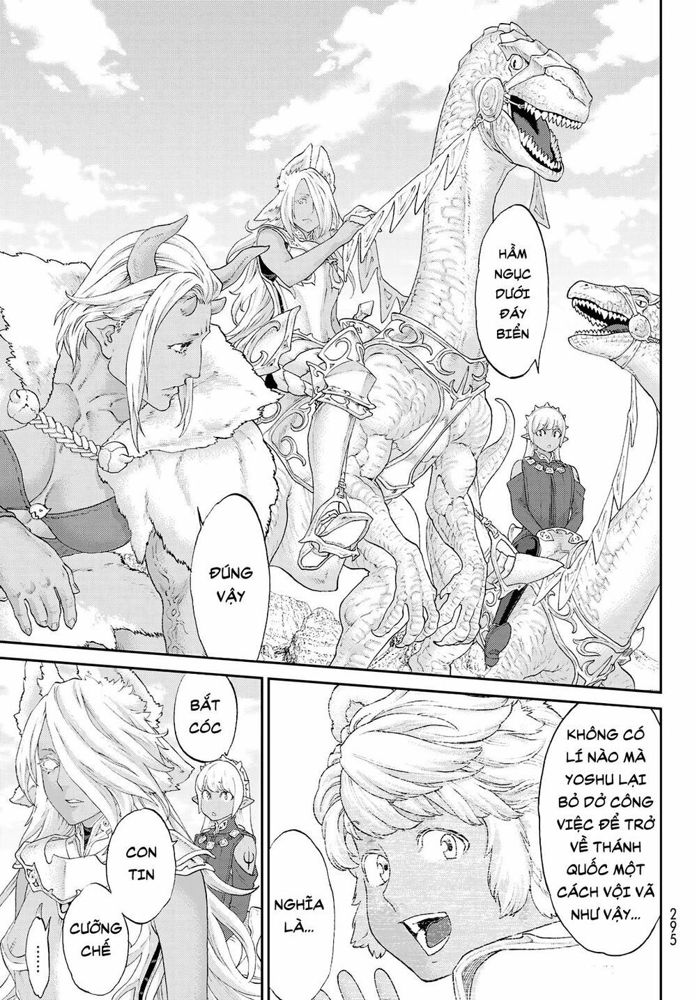 The Ride On King Chapter 20.1 - 4