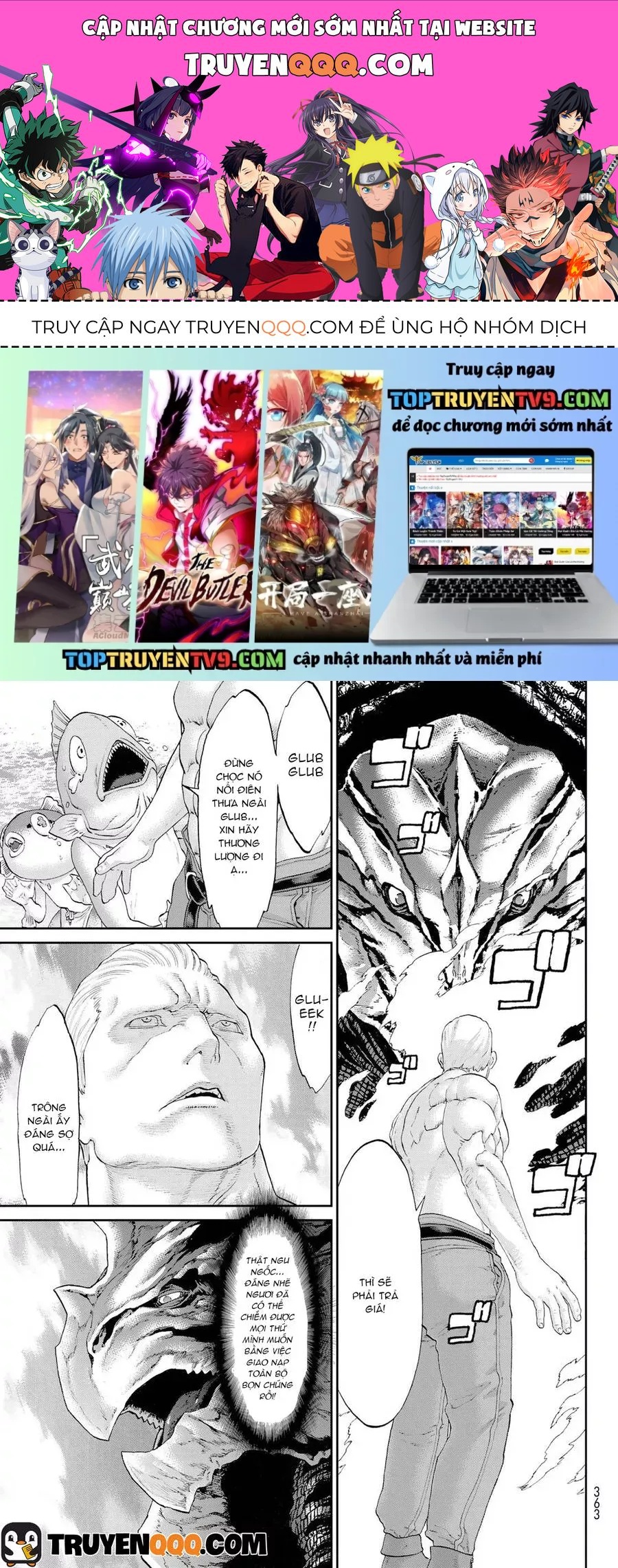 The Ride On King Chapter 28.2 - 1