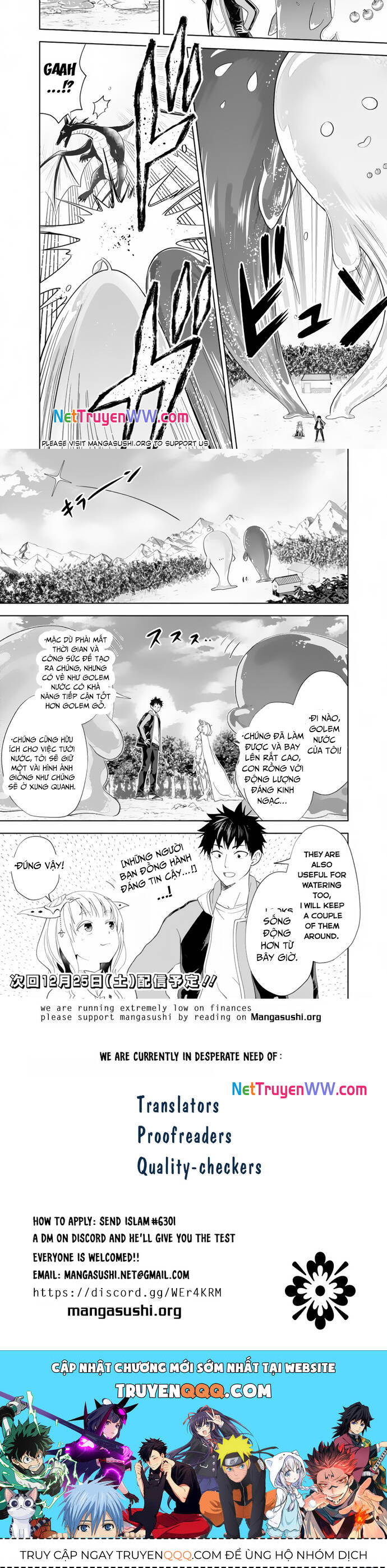 Ore No Ie Ga Maryoku Spot Datta Ken: Sundeiru Dake De Sekai Saikyou Chapter 151 - 4