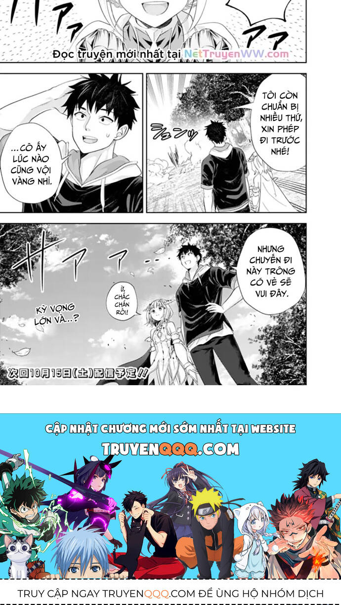 Ore No Ie Ga Maryoku Spot Datta Ken: Sundeiru Dake De Sekai Saikyou Chapter 185 - 5
