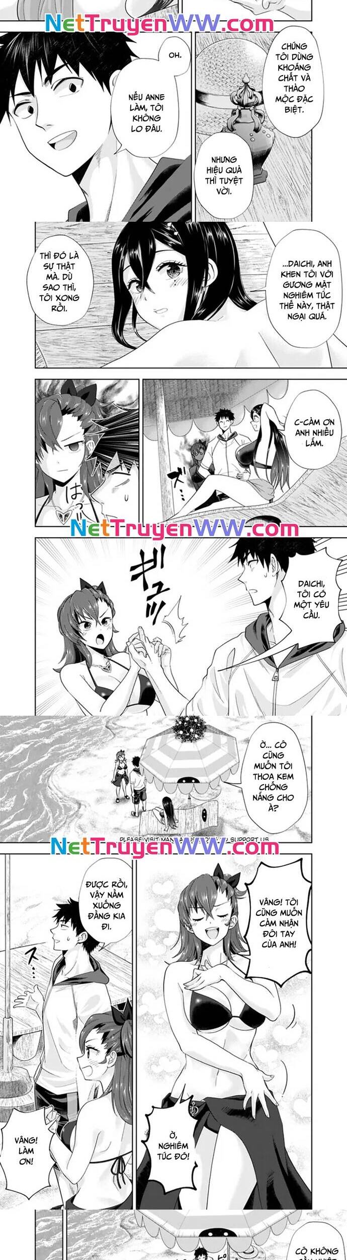 Ore No Ie Ga Maryoku Spot Datta Ken: Sundeiru Dake De Sekai Saikyou Chapter 197 - 2