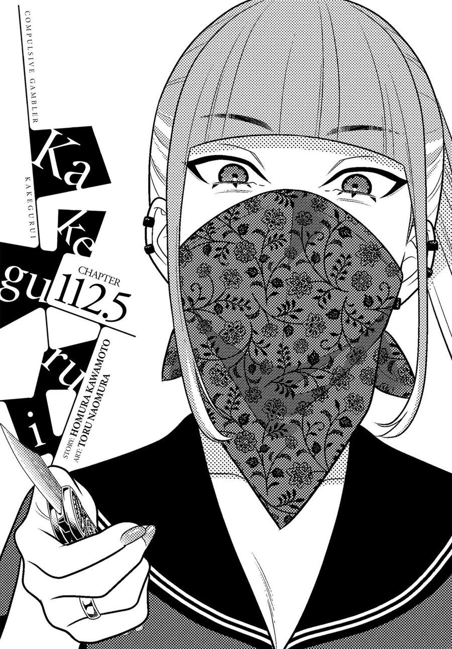 Kakegurui Chapter 112.5 - 2