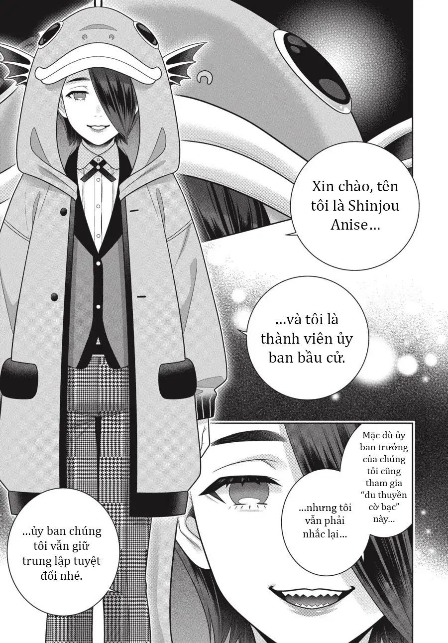 Kakegurui Chapter 112.5 - 13