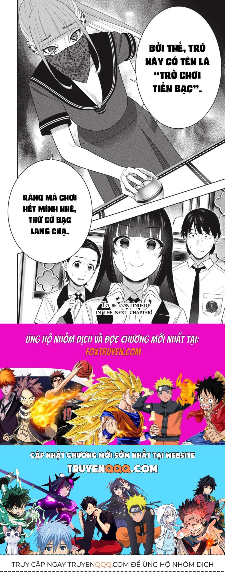Kakegurui Chapter 112.5 - 17