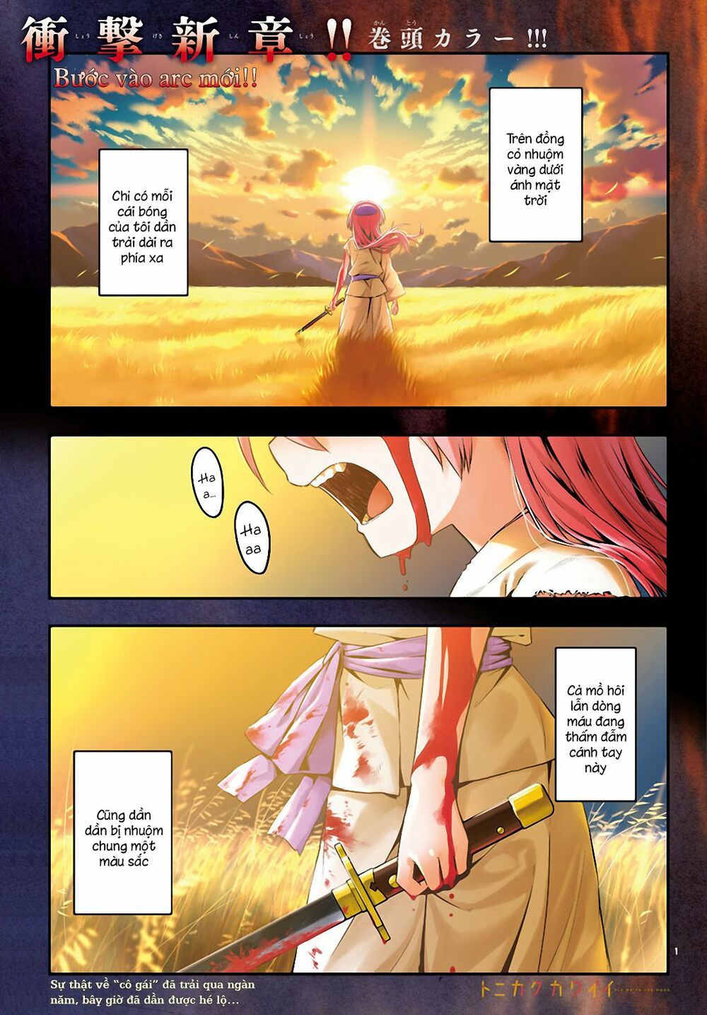 Tóm Lại Là Em Dễ Thương Được Chưa Chapter 0.1 - 2