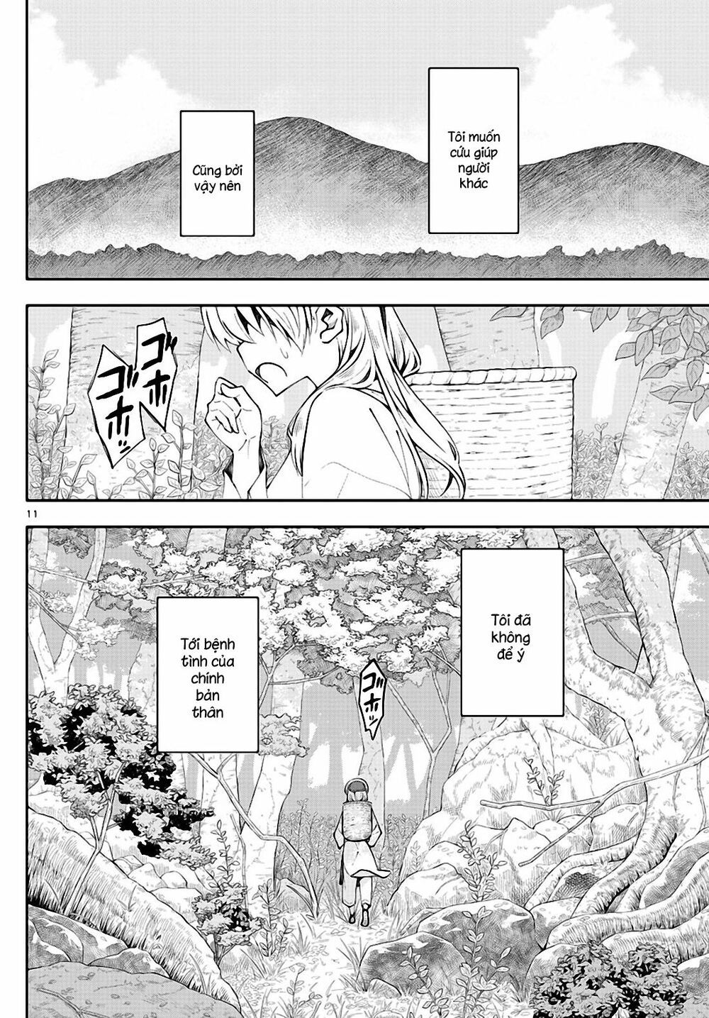 Tóm Lại Là Em Dễ Thương Được Chưa Chapter 0.1 - 11