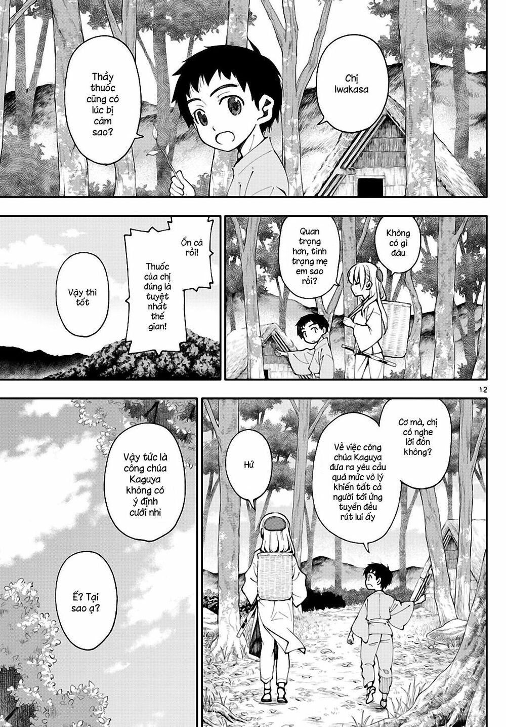 Tóm Lại Là Em Dễ Thương Được Chưa  Chapter 0.1 - 12