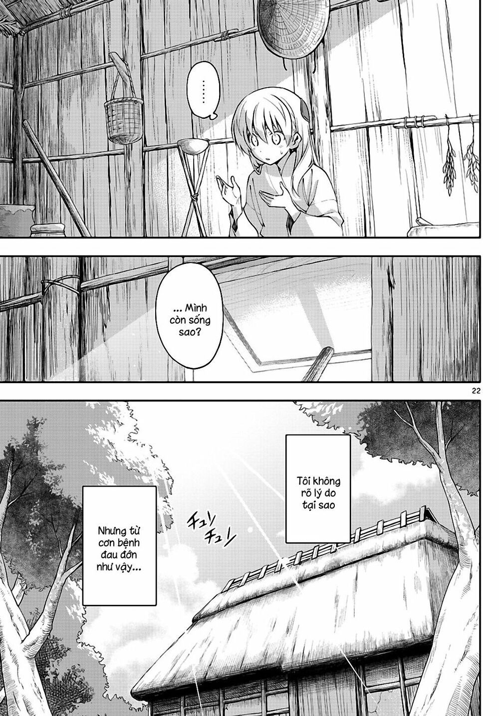 Tóm Lại Là Em Dễ Thương Được Chưa Chapter 0.1 - 22