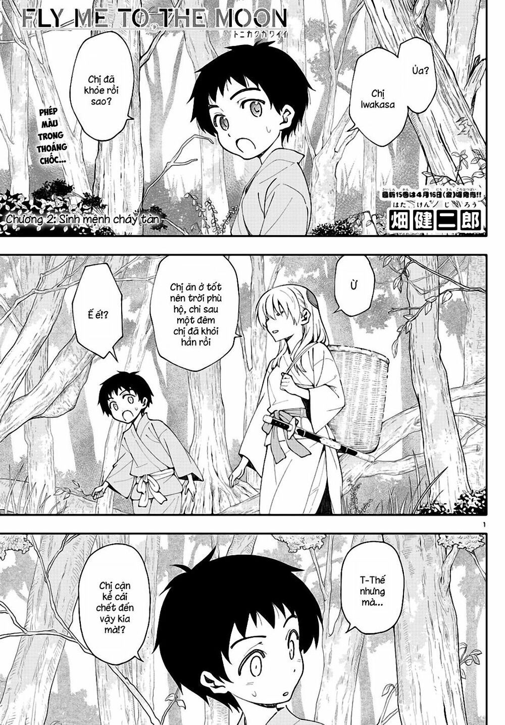 Tóm Lại Là Em Dễ Thương Được Chưa Chapter 0.2 - 2