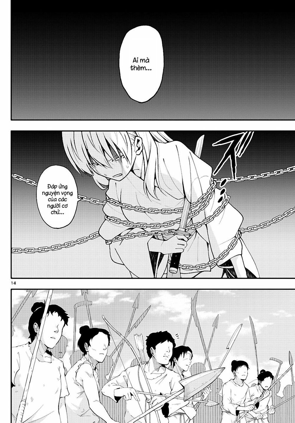 Tóm Lại Là Em Dễ Thương Được Chưa  Chapter 0.3 - 16