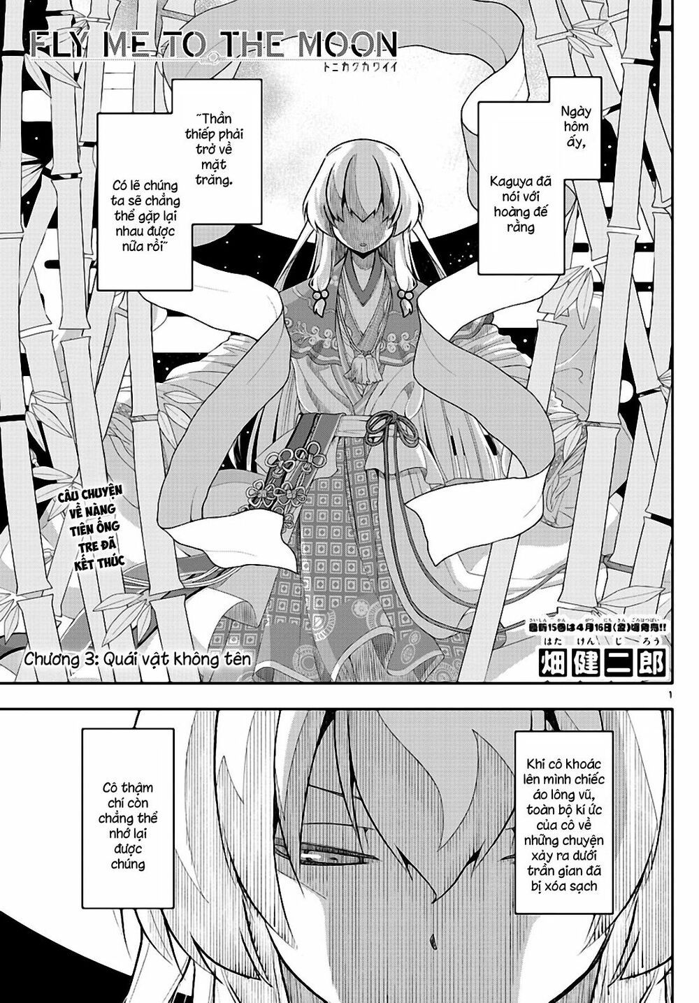 Tóm Lại Là Em Dễ Thương Được Chưa  Chapter 0.3 - 3