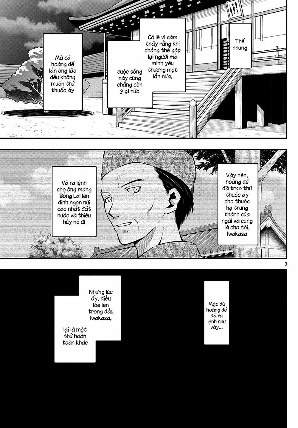 Tóm Lại Là Em Dễ Thương Được Chưa Chapter 0.3 - 5