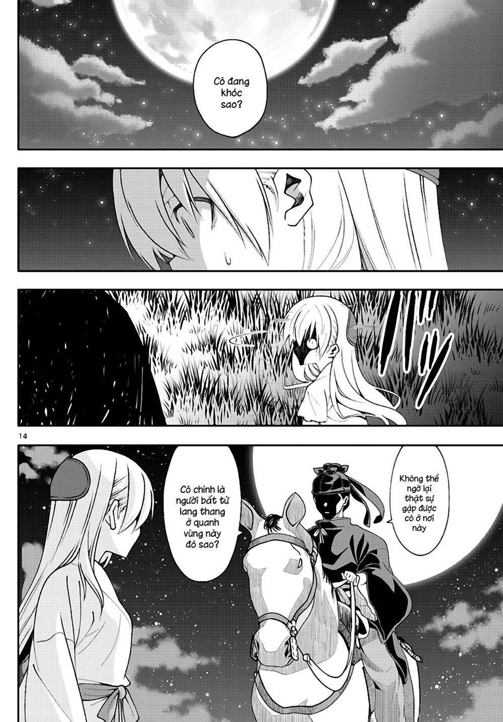 Tóm Lại Là Em Dễ Thương Được Chưa  Chapter 0.4 - 15