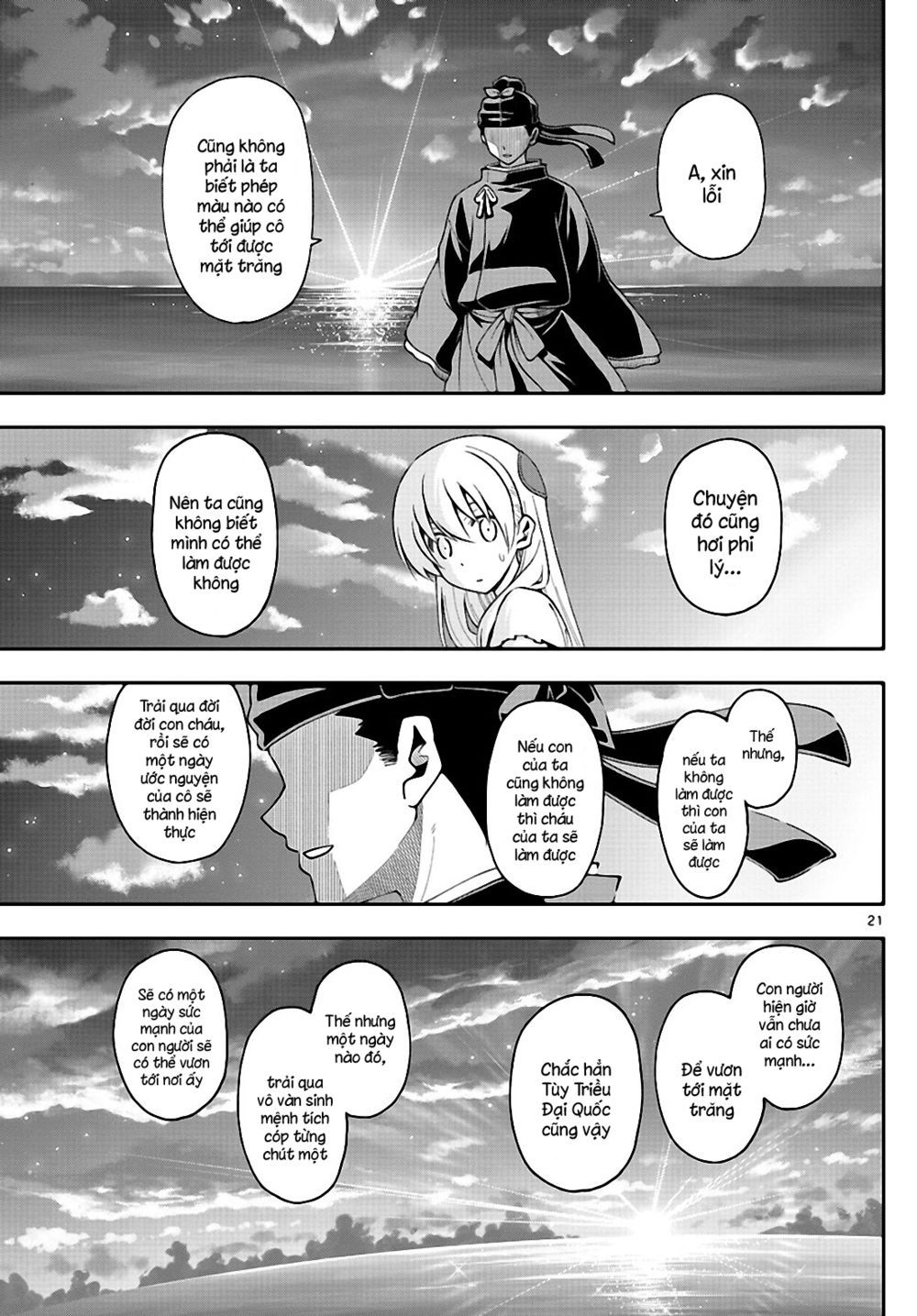 Tóm Lại Là Em Dễ Thương Được Chưa  Chapter 0.4 - 22