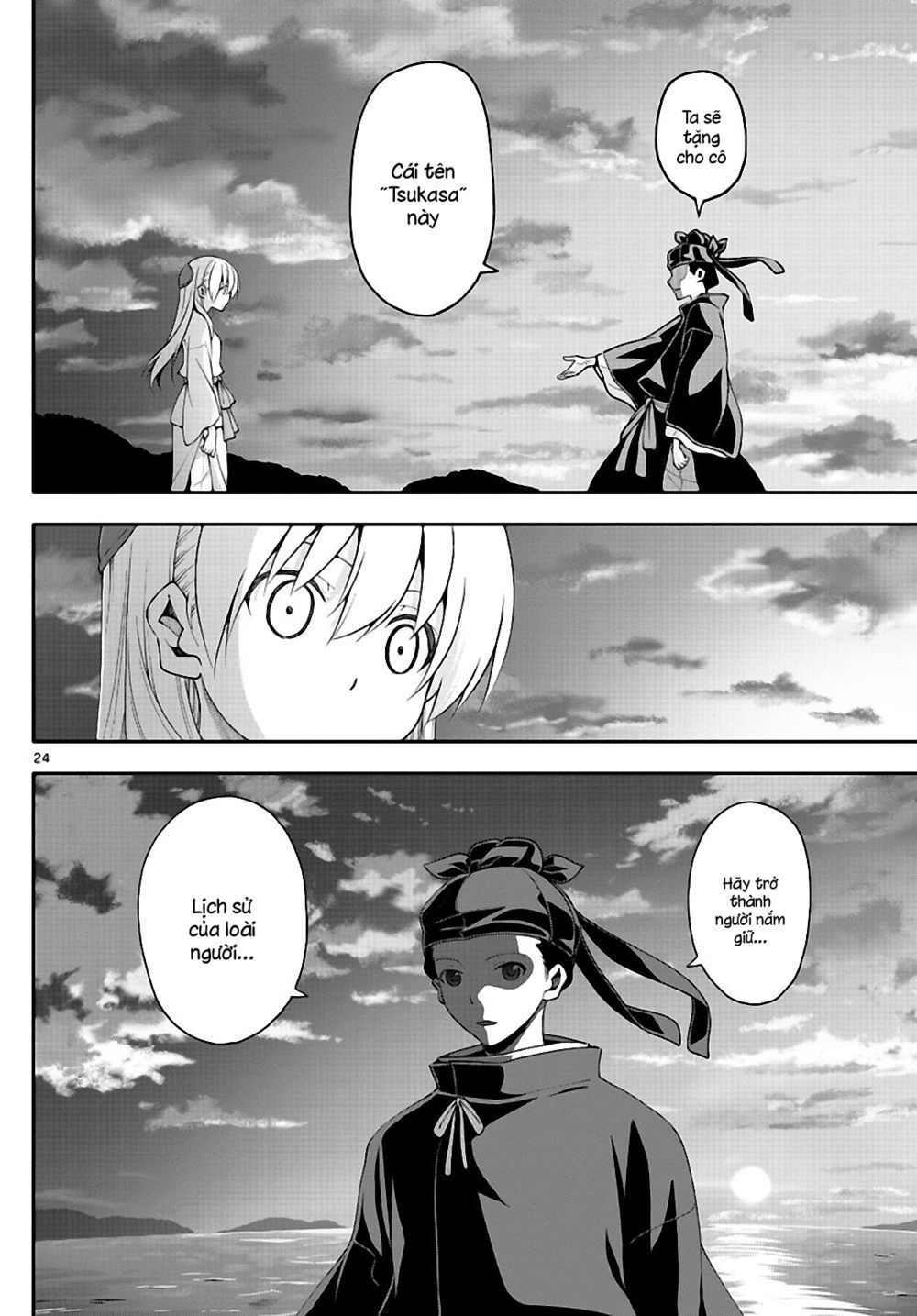 Tóm Lại Là Em Dễ Thương Được Chưa  Chapter 0.4 - 25