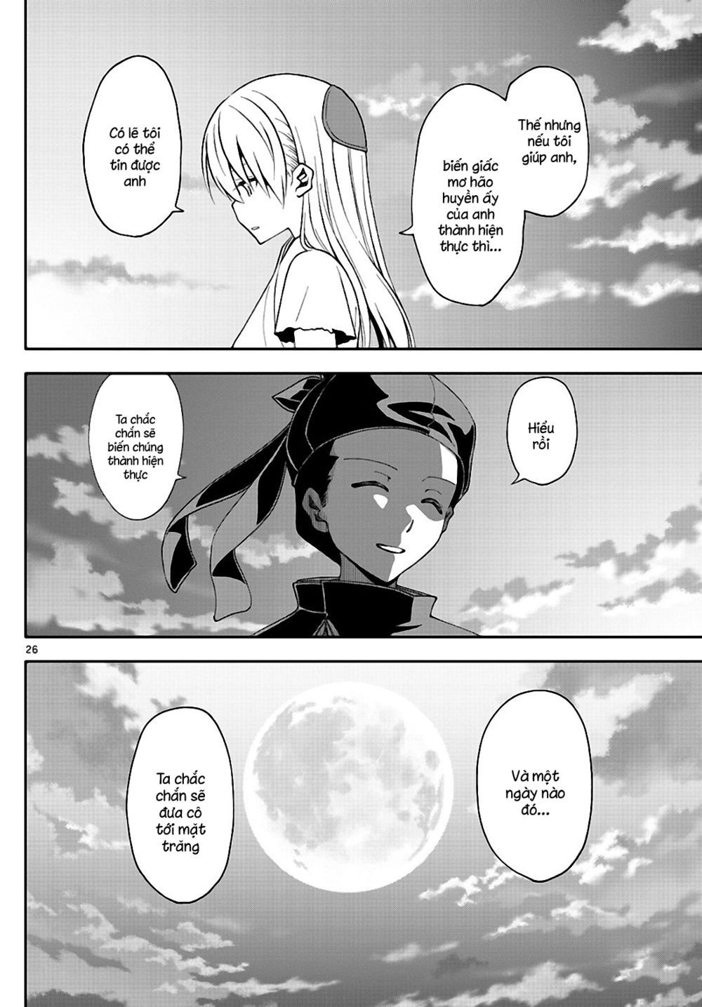 Tóm Lại Là Em Dễ Thương Được Chưa  Chapter 0.4 - 27