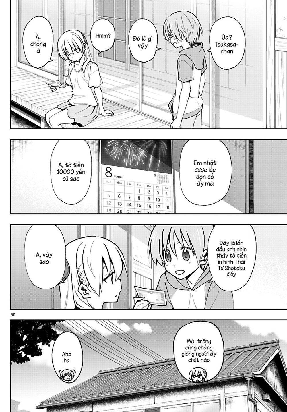 Tóm Lại Là Em Dễ Thương Được Chưa Chapter 0.4 - 31