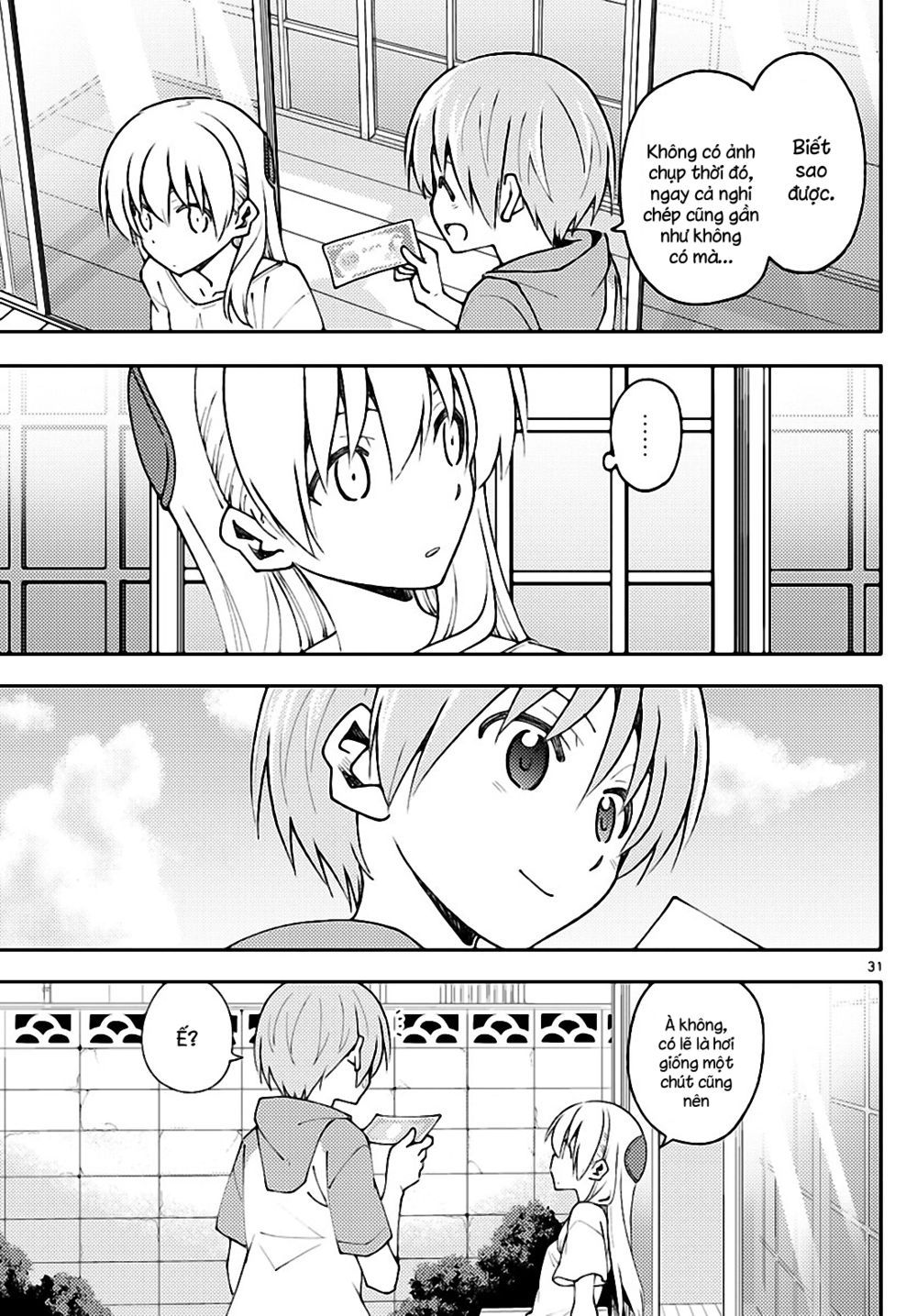 Tóm Lại Là Em Dễ Thương Được Chưa  Chapter 0.4 - 32