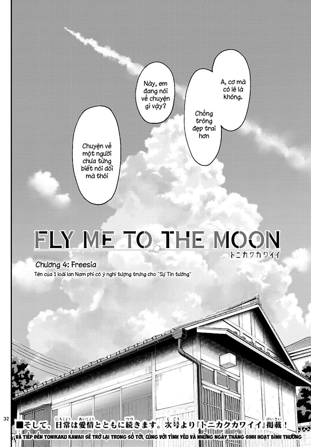 Tóm Lại Là Em Dễ Thương Được Chưa Chapter 0.4 - 33