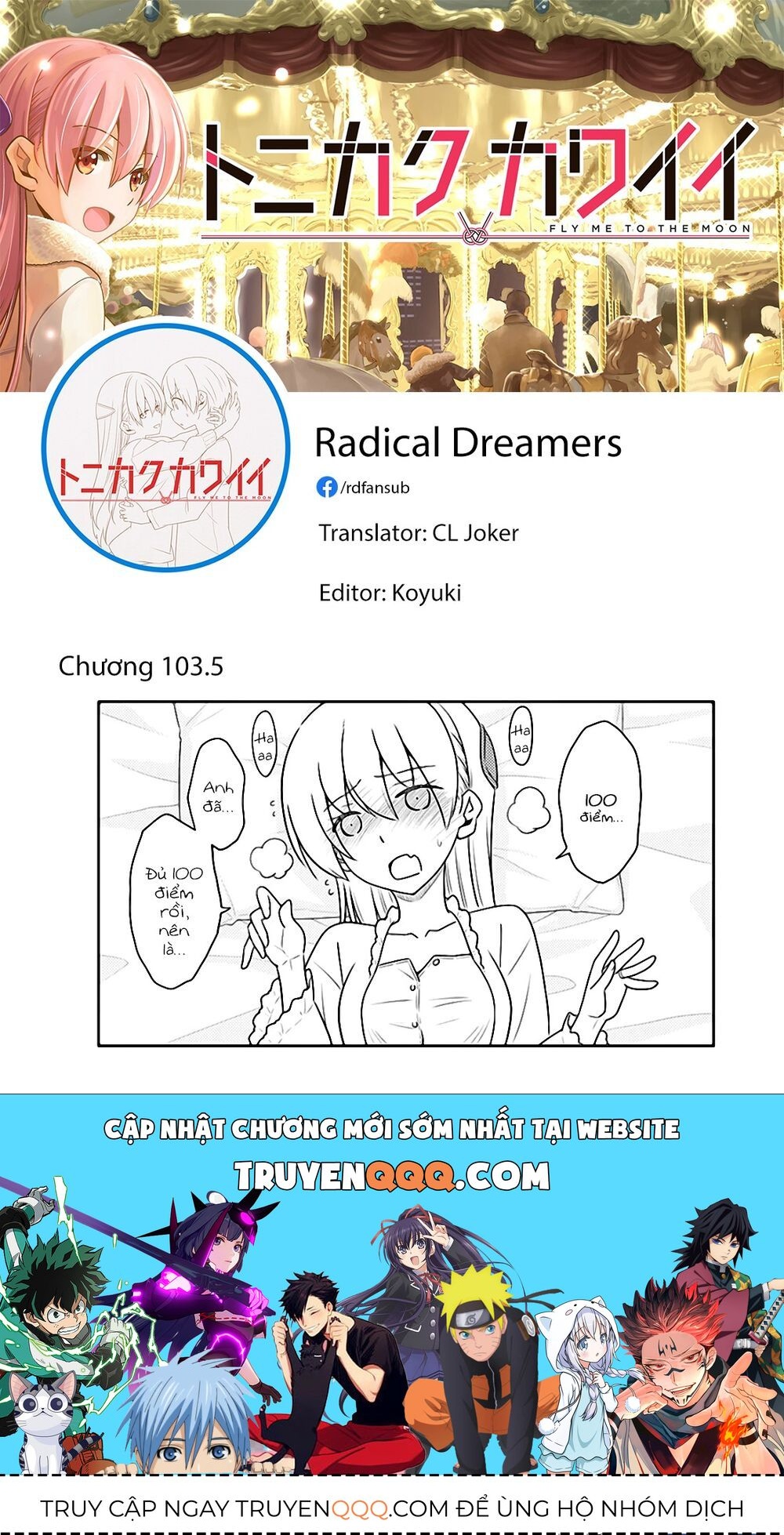 Tóm Lại Là Em Dễ Thương Được Chưa Chapter 103.5 - 17